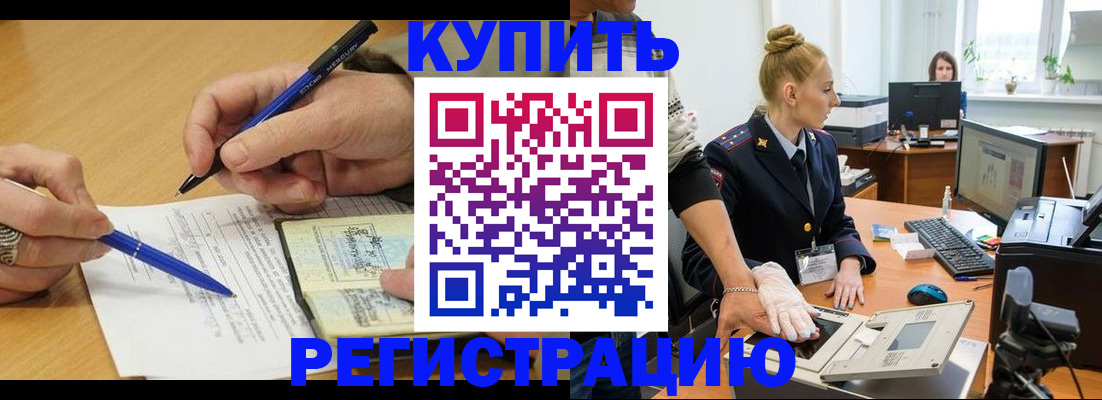 временная регистрация гарантия в Ханты-Мансийске