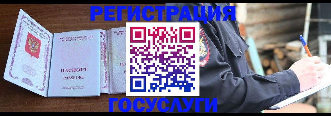 временная регистрация адрес в Ханты-Мансийске