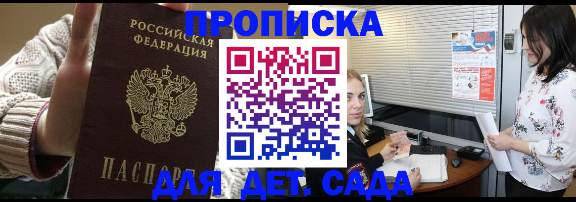 пропишу в квартире в Ханты-Мансийске